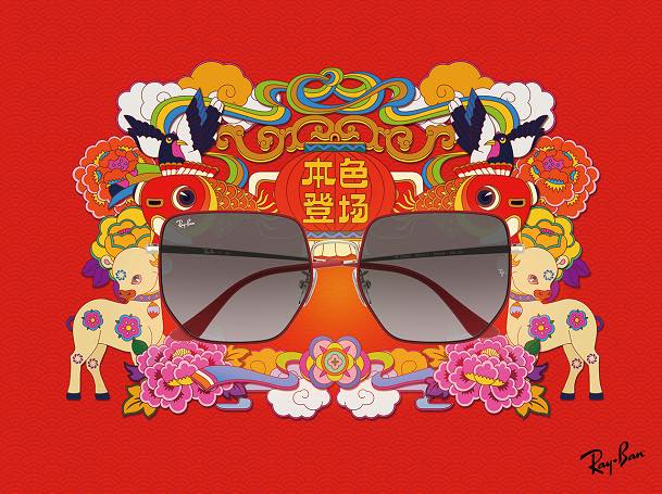 Rayban Chinese New Year Special Edition Design by Artist LiuSheng